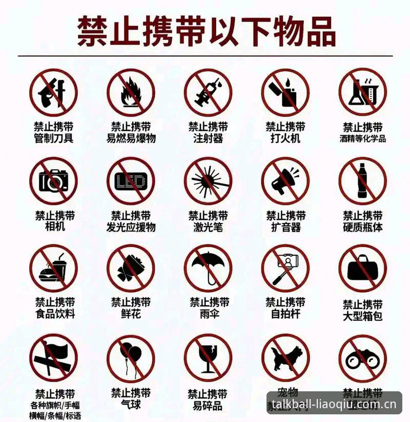聊球那页官网入口CN 聊球App平台避坑指南:资深用户分享聊天说球那页的使用心得