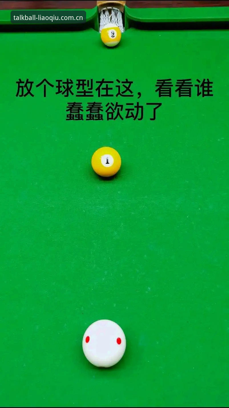 挑选聊天说球的那一页APP下载前，先想清楚这5个问题